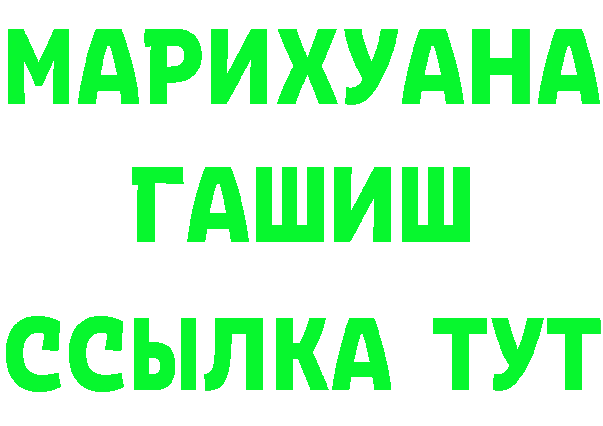 Бутират Butirat ТОР shop hydra Тында